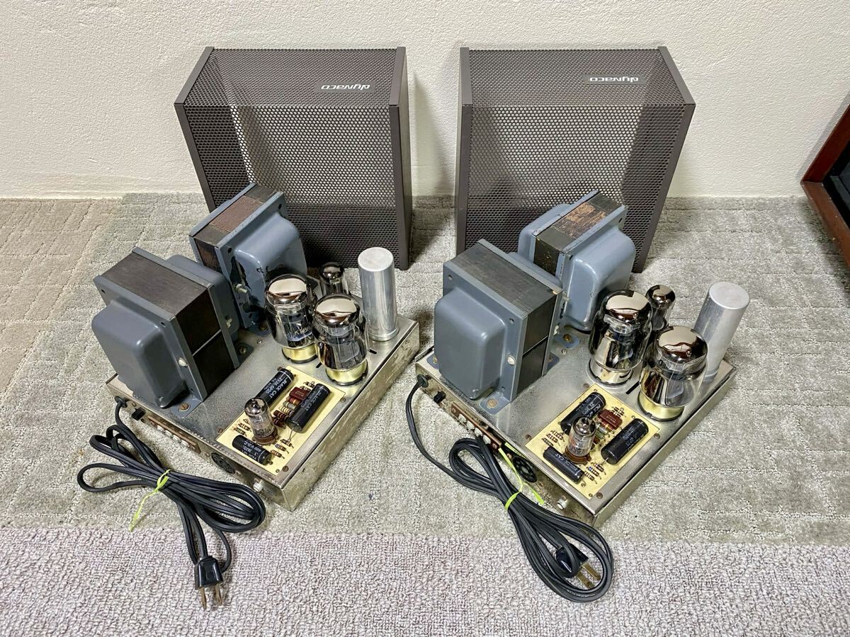 Yahoo!オークション -「dynaco mark iii」(本体) (真空管アンプ)の落札