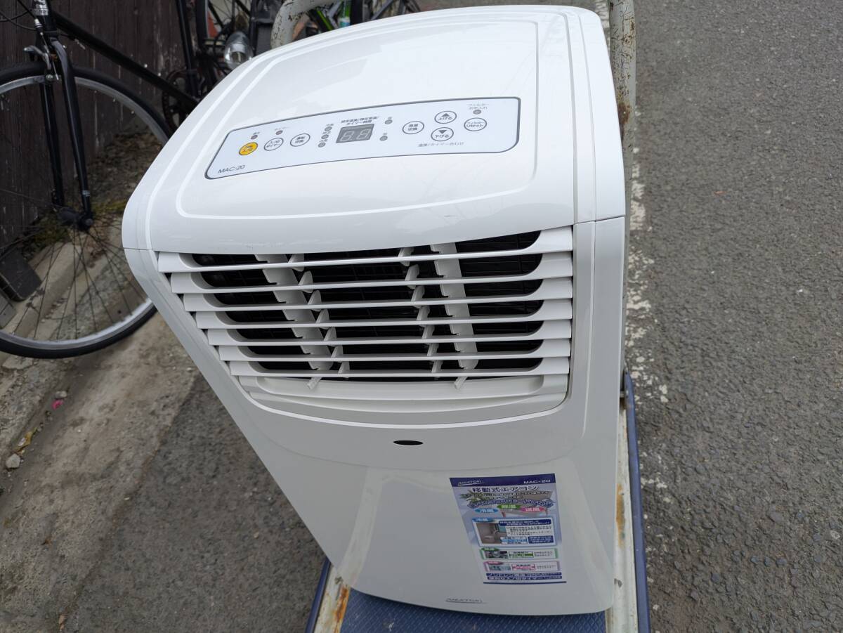 ナカトミ MAC-20 オークション比較 - 価格.com