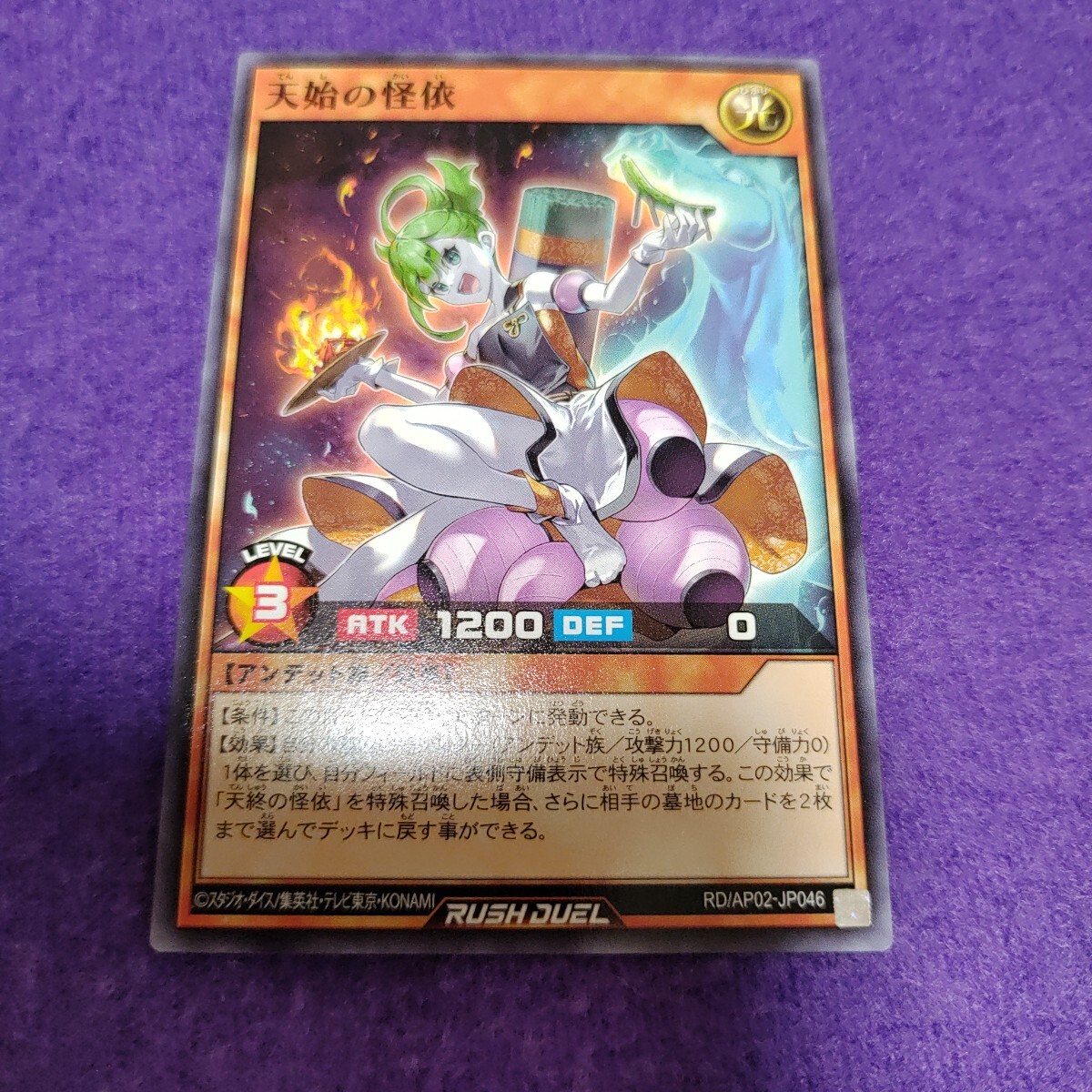 Yahoo!オークション - 1998年 遊戯王 アマダ 東映アニメーション トレ