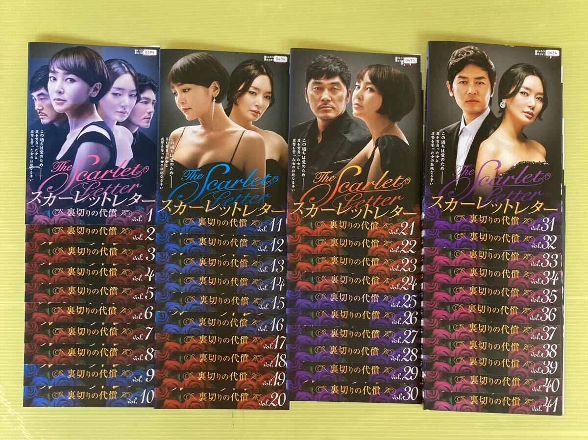 加山雄三 主演作品 若大将シリーズ18巻セット 管理番号21017 DVD