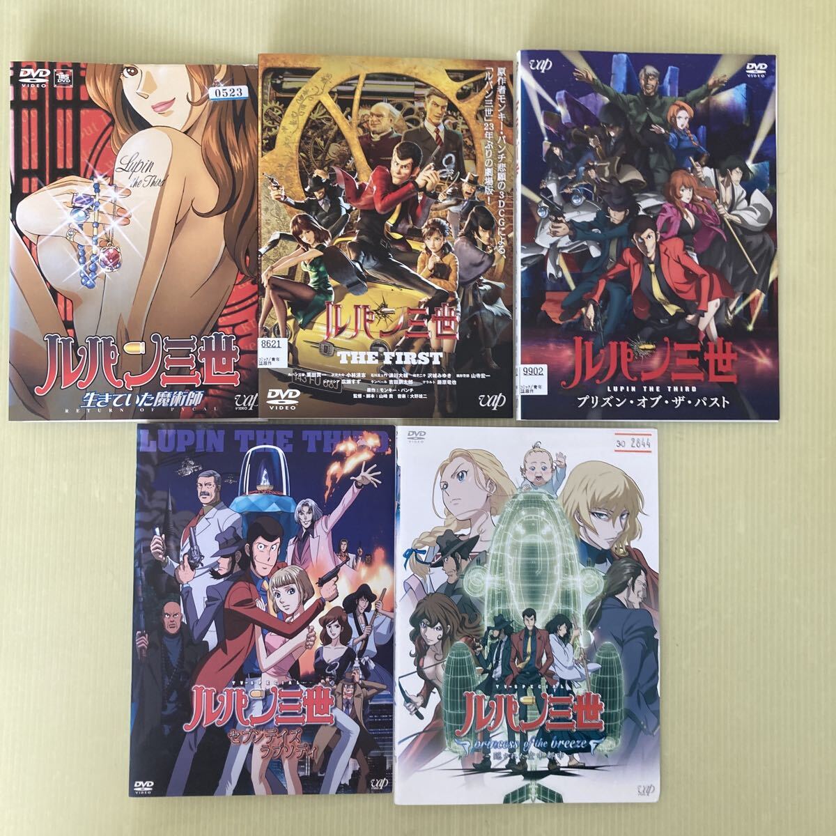 DVD ブルーレイ ルパン三世 TVスペシャル 劇場版 OVA 計33巻｜Yahoo