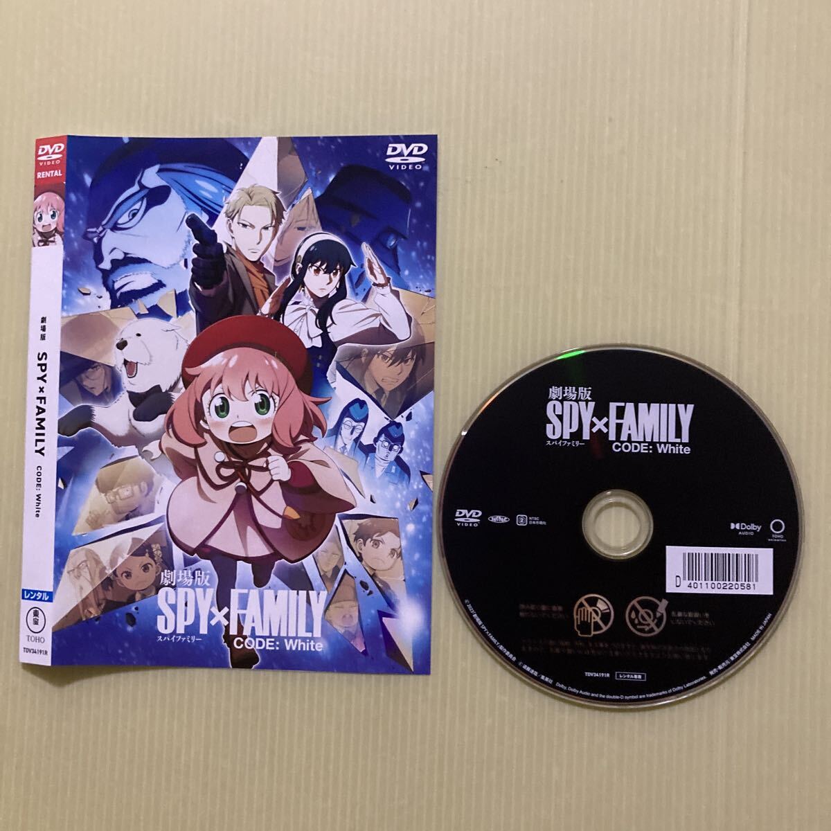SPY×FAMILY スパイファミリー シーズン2 3巻全巻セット 管理番号12135