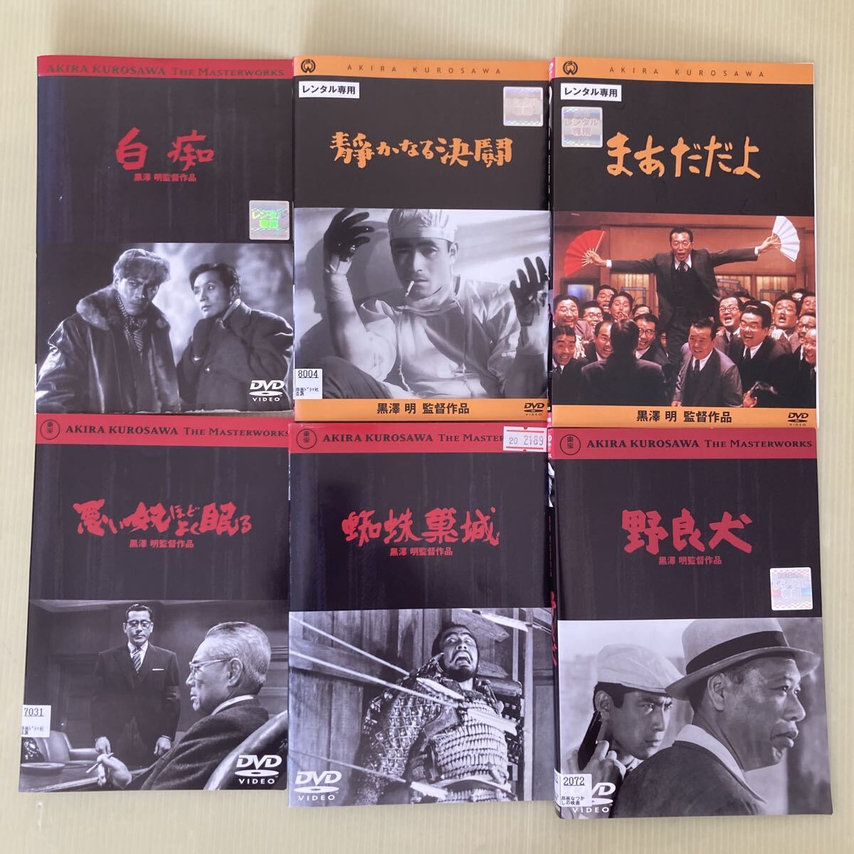 2026年最新】Yahoo!オークション -黒澤明の中古品・新品・未使用品一覧