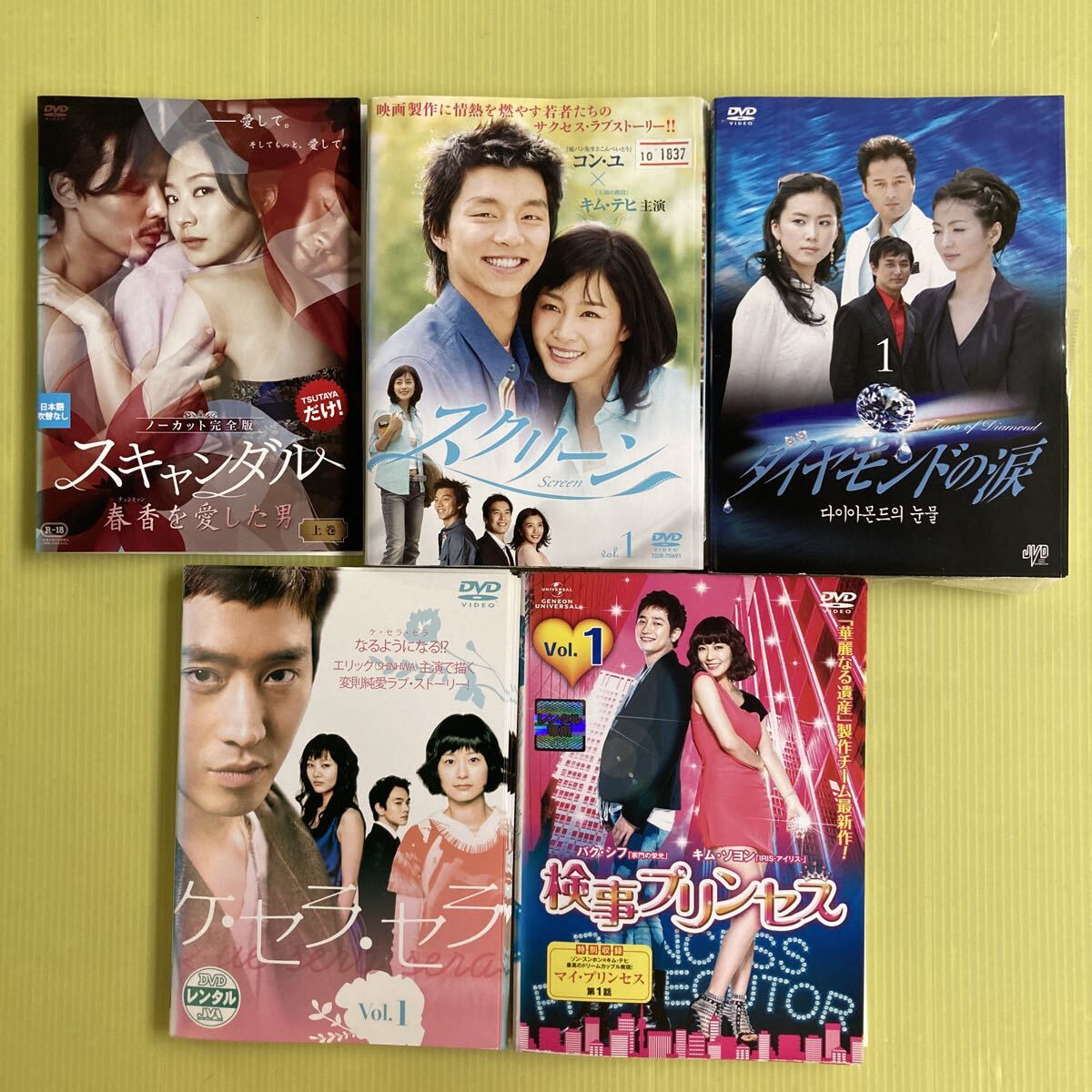 2026年最新】Yahoo!オークション -韓国ドラマまとめの中古品・新品・未
