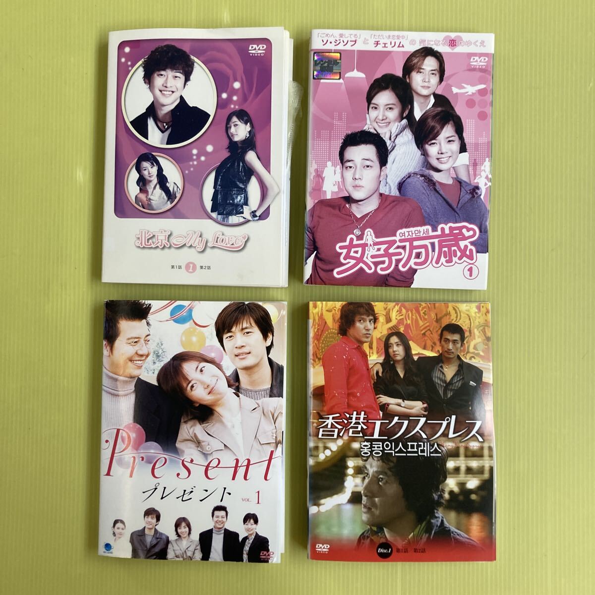 2026年最新】Yahoo!オークション -韓国ドラマまとめの中古品・新品・未