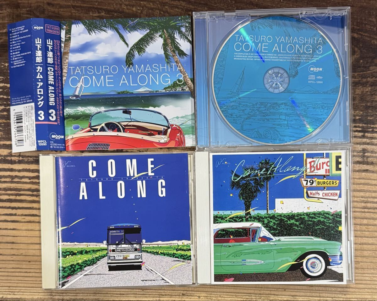 Yahoo!オークション -「come along 3」の落札相場・落札価格