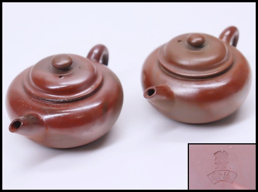 Yahoo!オークション -「香山造」の落札相場・落札価格