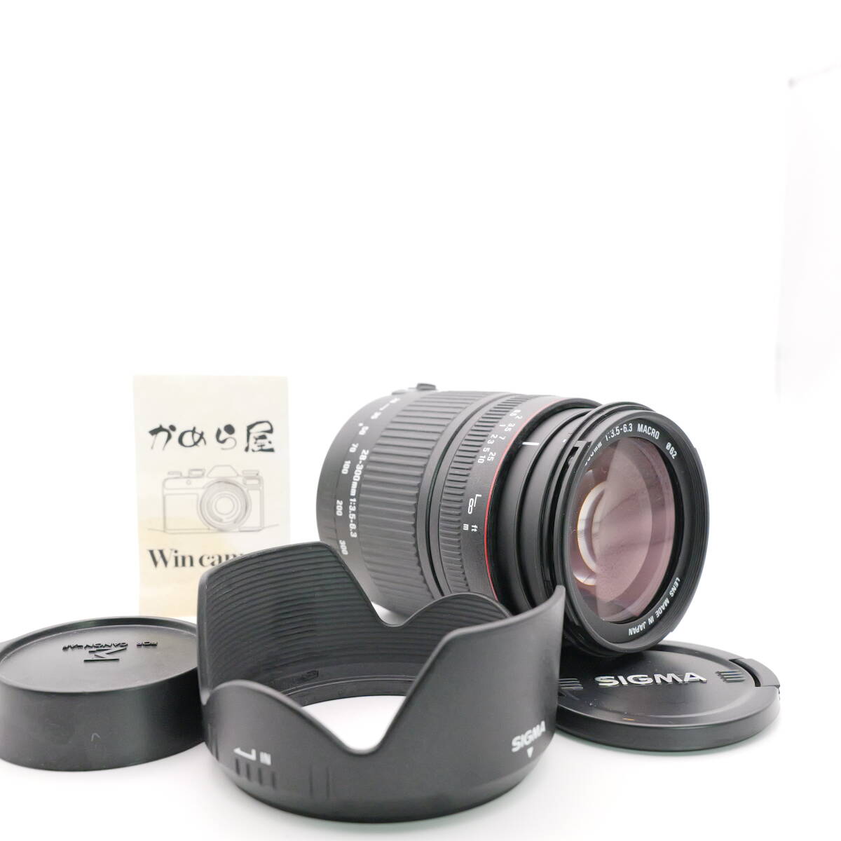 Yahoo!オークション -「シグマ 28-300mm 3.5-6.3」の落札相場・落札価格