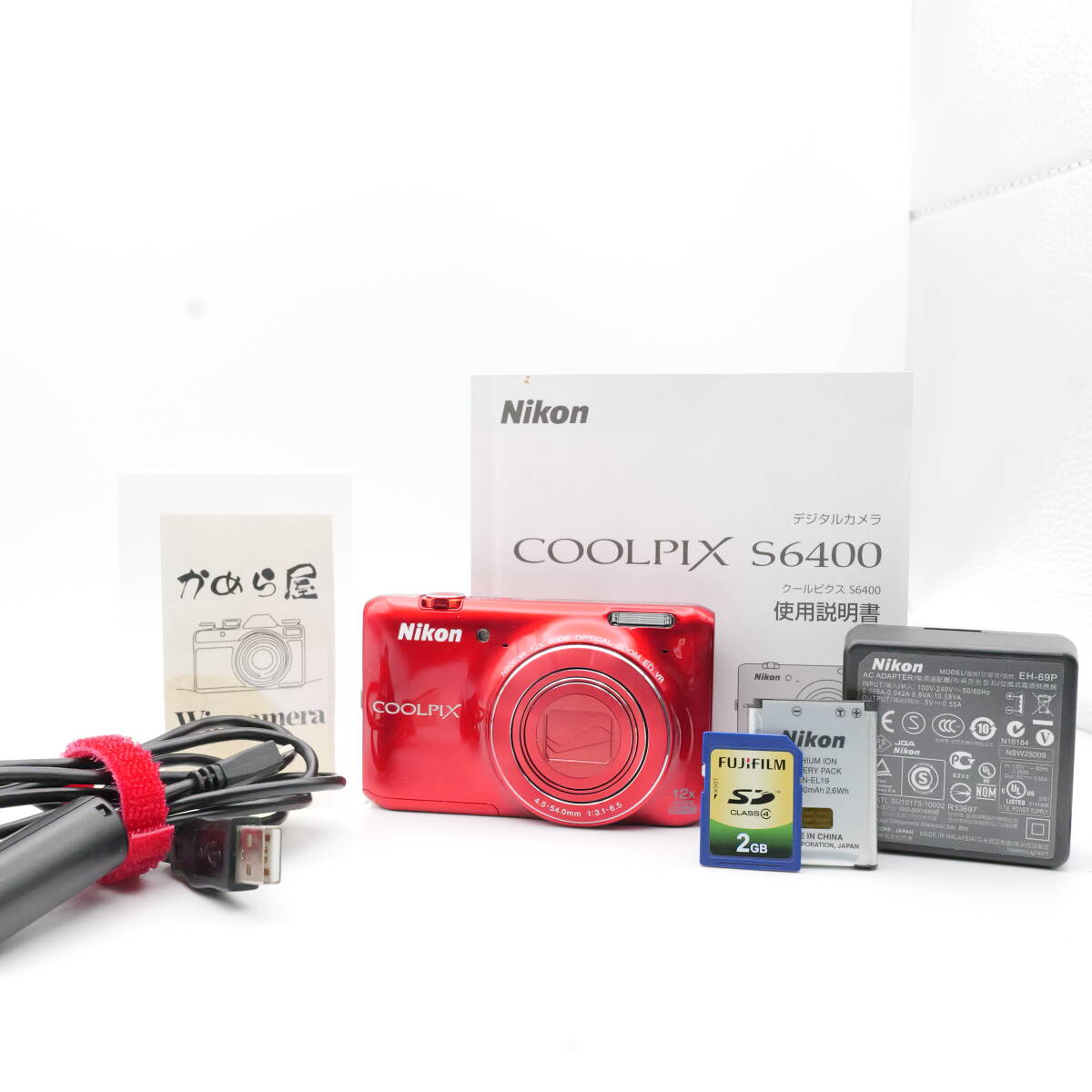 Yahoo!オークション -「ニコンs6400」の落札相場・落札価格