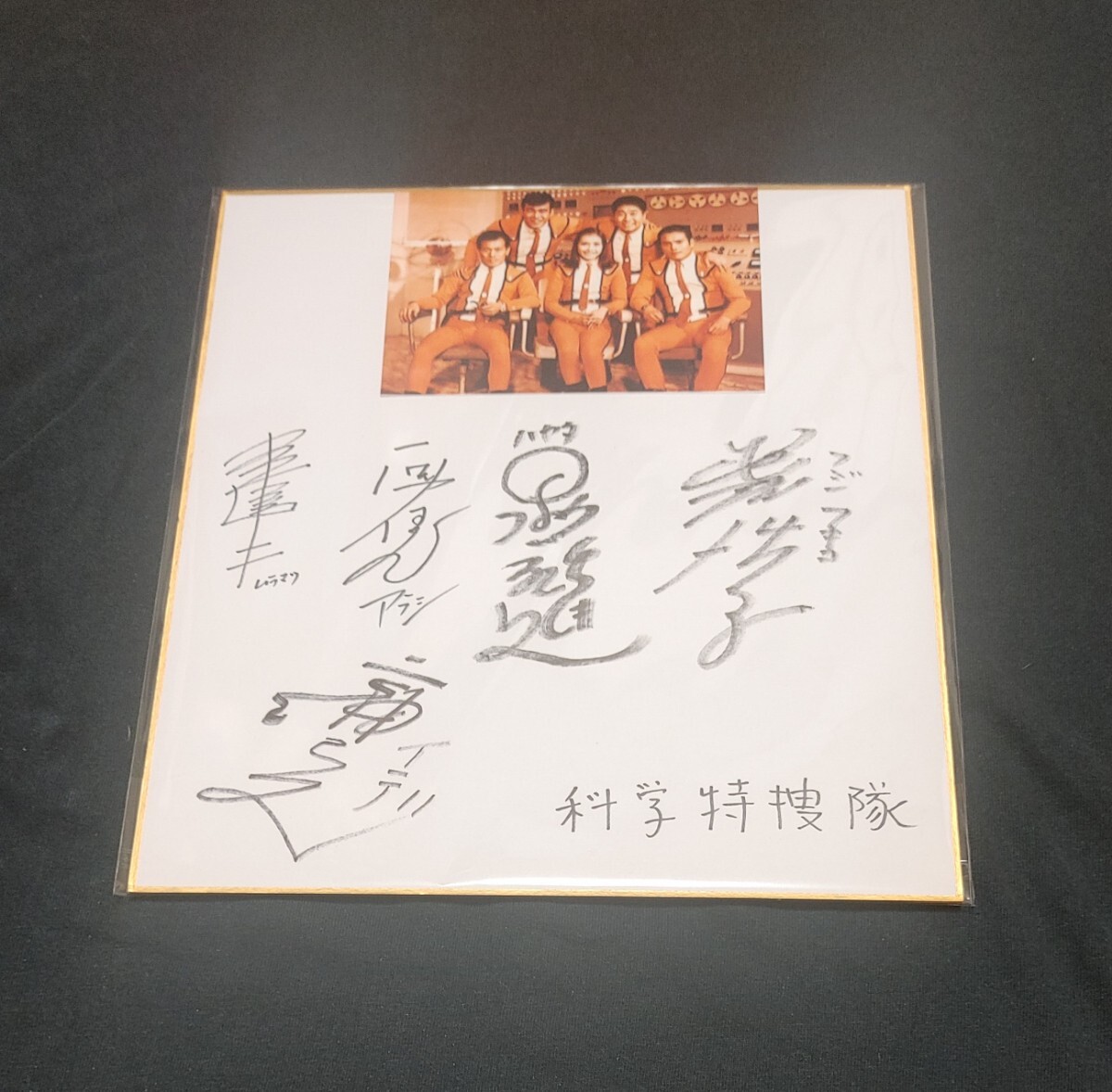 Yahoo!オークション -「小林」(サイン) の落札相場・落札価格