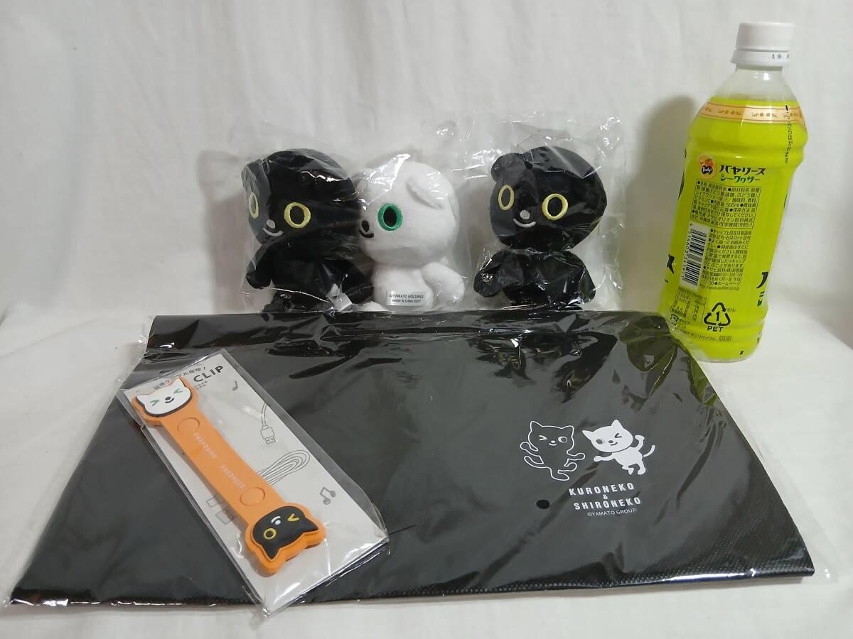 2026年最新】Yahoo!オークション -クロネコヤマト 非売品(キャラクター