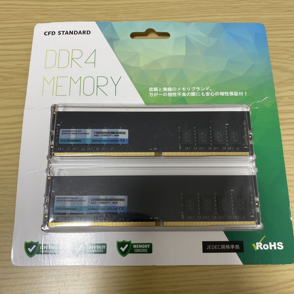 Yahoo!オークション -「W4U3200CS-8G」の落札相場・落札価格