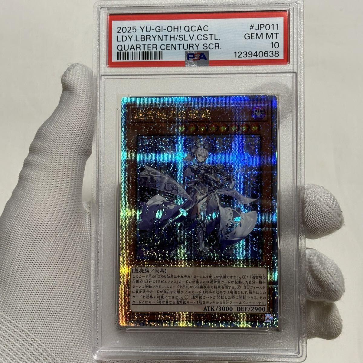 Yahoo!オークション -「迷宮城の白銀姫 25」の落札相場・落札価格