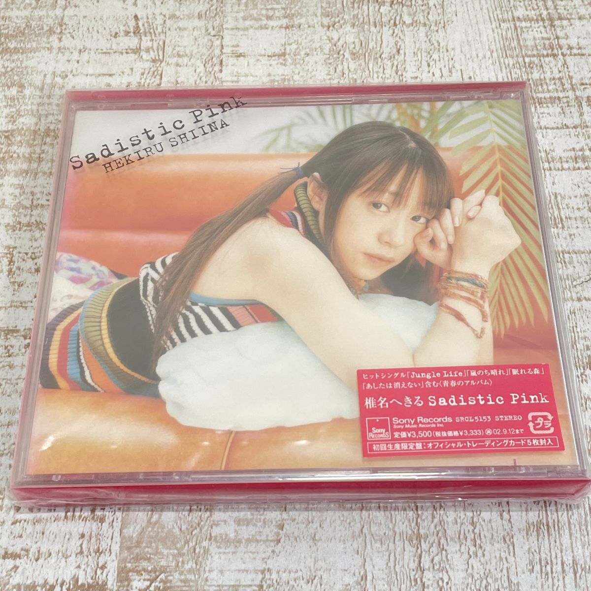 2026年最新】Yahoo!オークション -椎名へきる トレカの中古品・新品