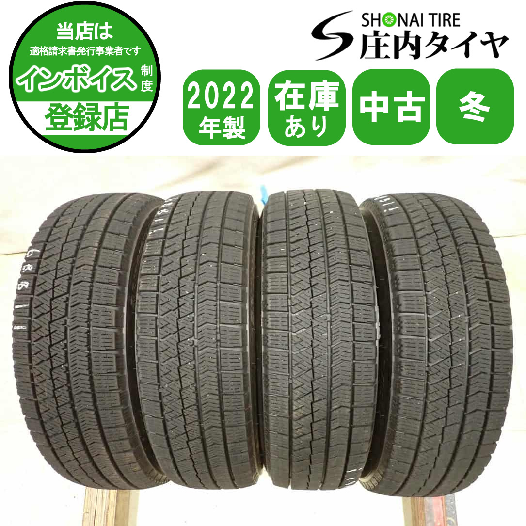 2026年最新】Yahoo!オークション -165 70 14 vrxの中古品・新品・未