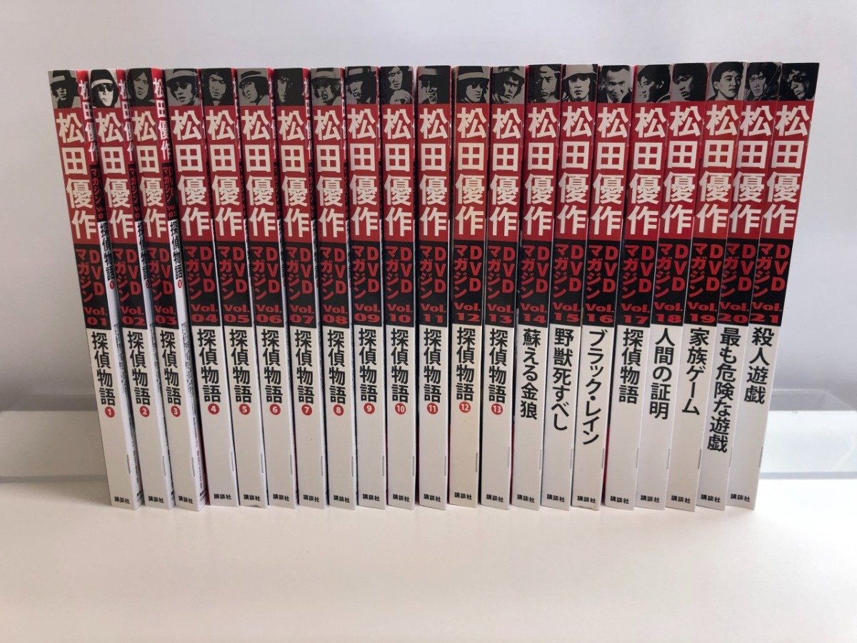 2026年最新】Yahoo!オークション -松田優作dvdマガジンの中古品・新品