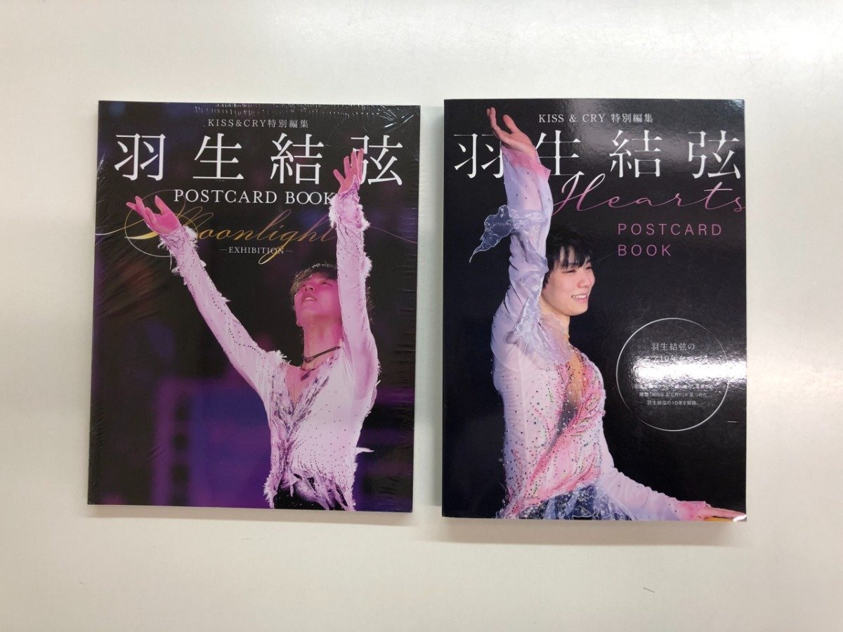 2026年最新】Yahoo!オークション -羽生 結弦 ポストカードの中古品