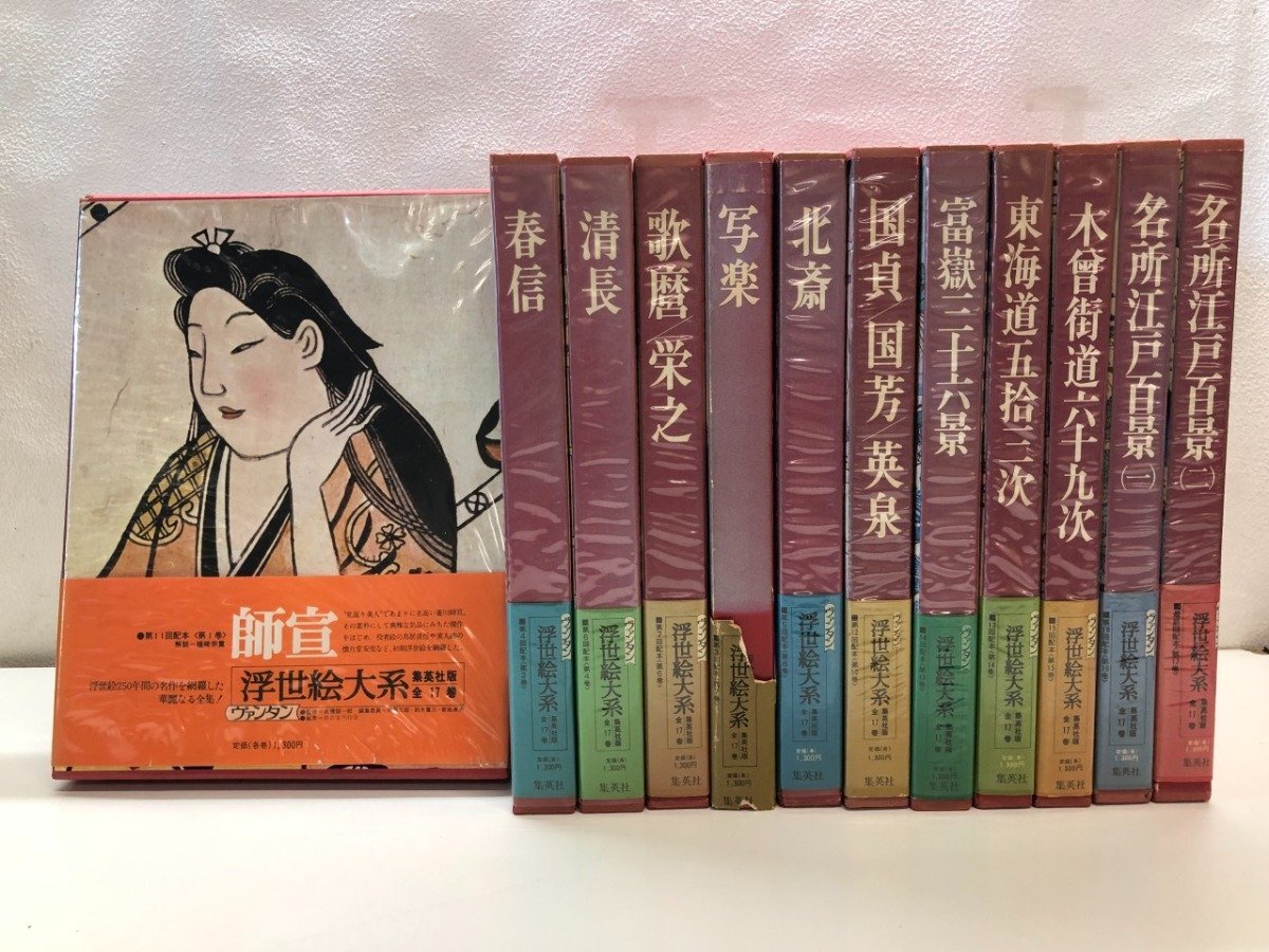 2026年最新】Yahoo!オークション -日本料理技術大系の中古品・新品・未