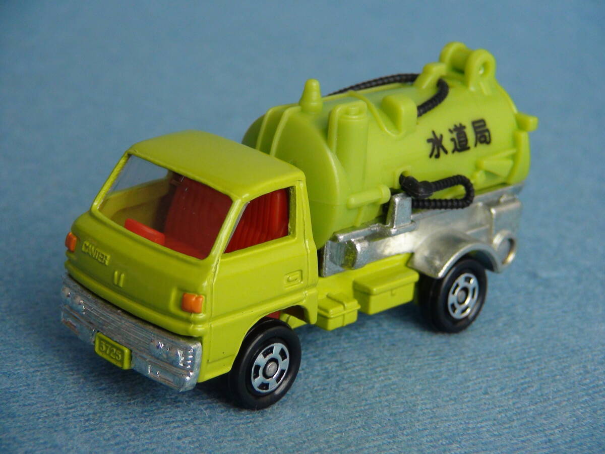 Yahoo!オークション -「トミカミュージアム公共車館」の落札相場・落札価格