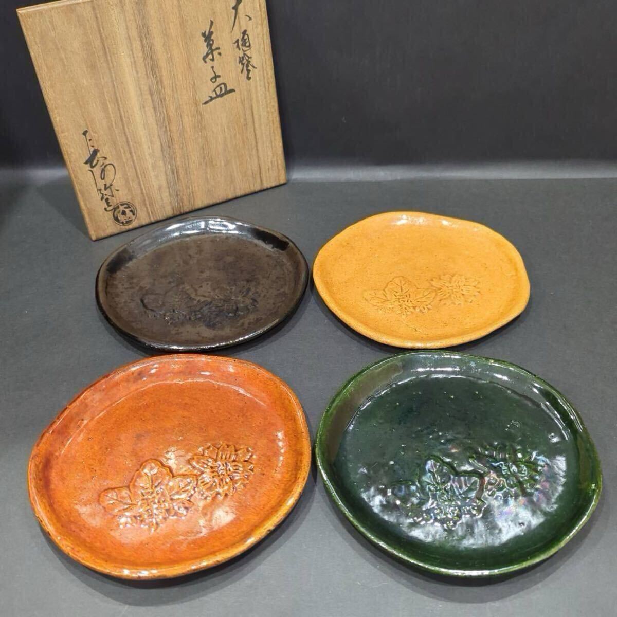 大樋長左衛門 大樋焼 皿 小皿 6枚 ② 2026年最新】Yahoo!オークション