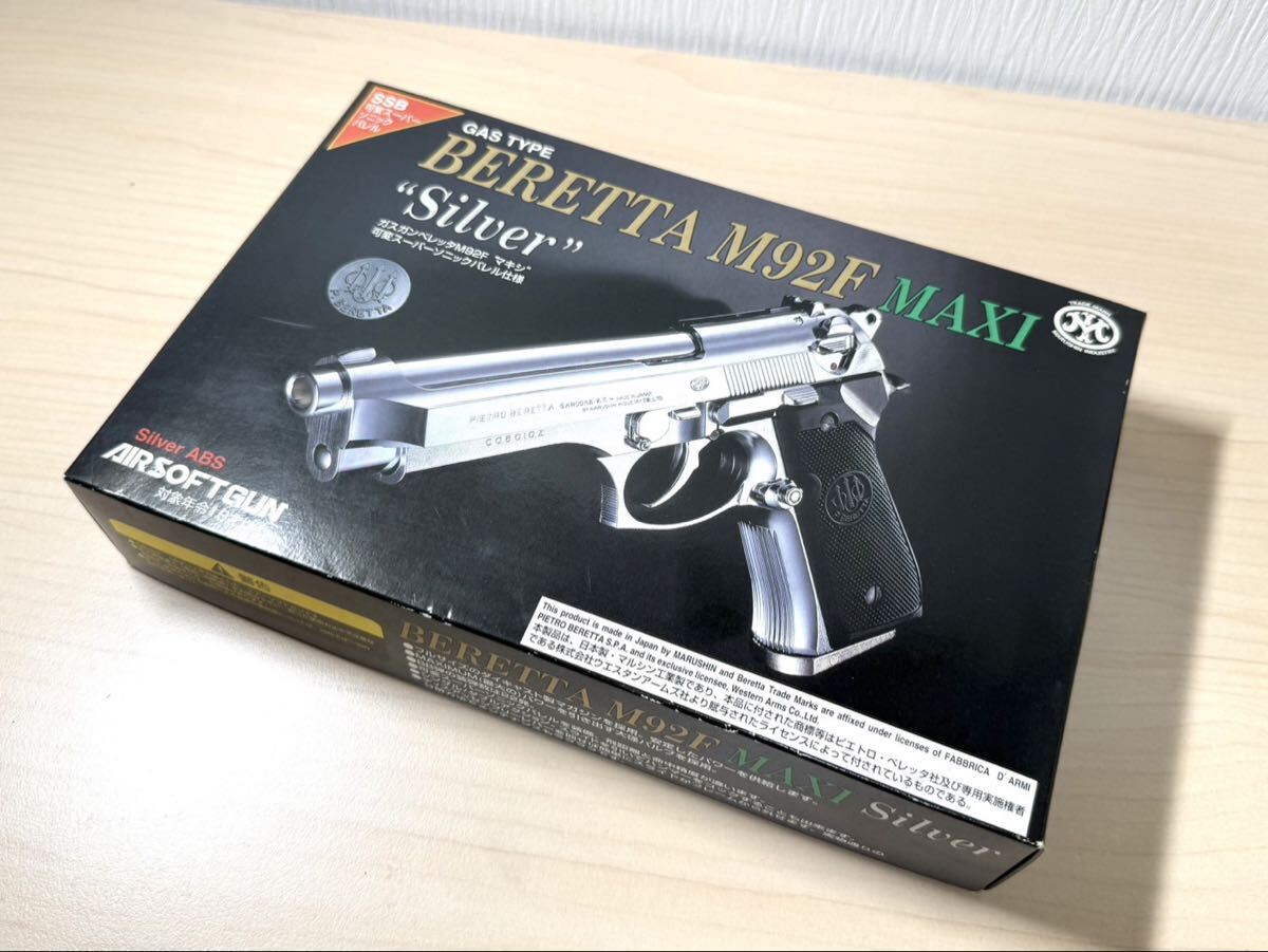 Yahoo!オークション -「マルシン m92f maxi」の落札相場・落札価格