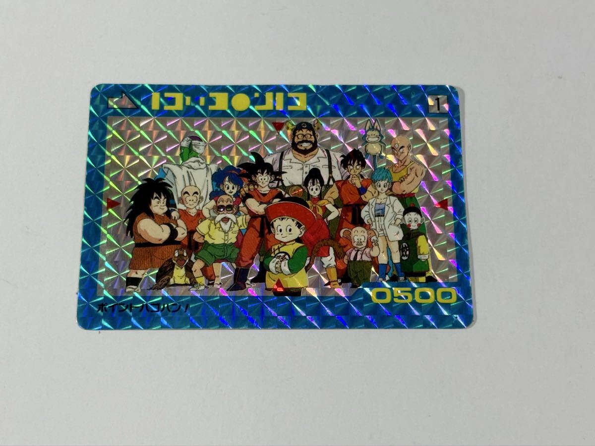 Yahoo!オークション -「no,1」(ドラゴンボールカードダス
