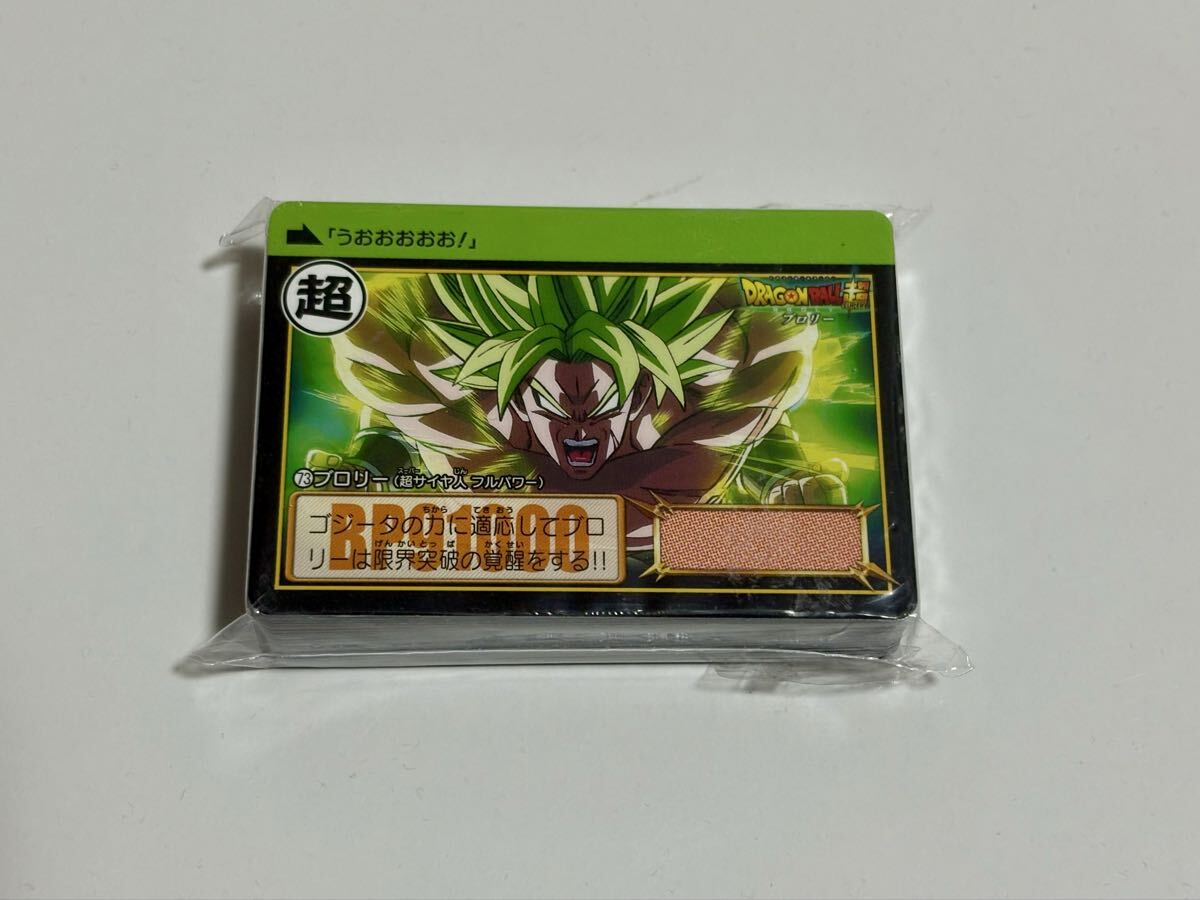 Yahoo!オークション -「ドラゴンボール カードダス リミックス vol.3