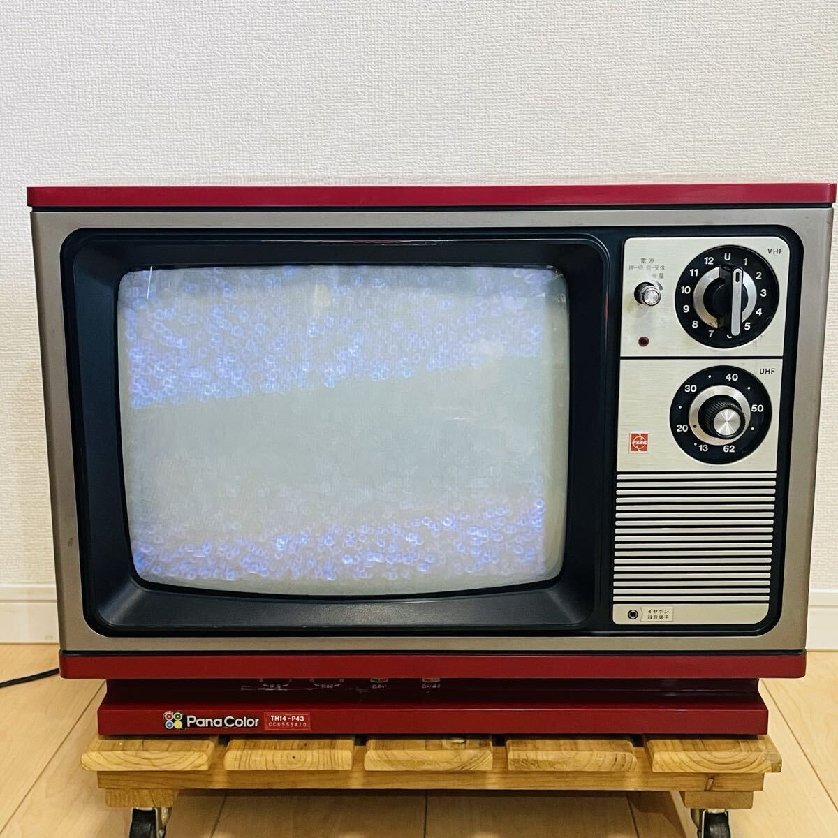 PanaColor 20 ブラウン管テレビ Pana Color TH20-B21 ブラウン管テレビ