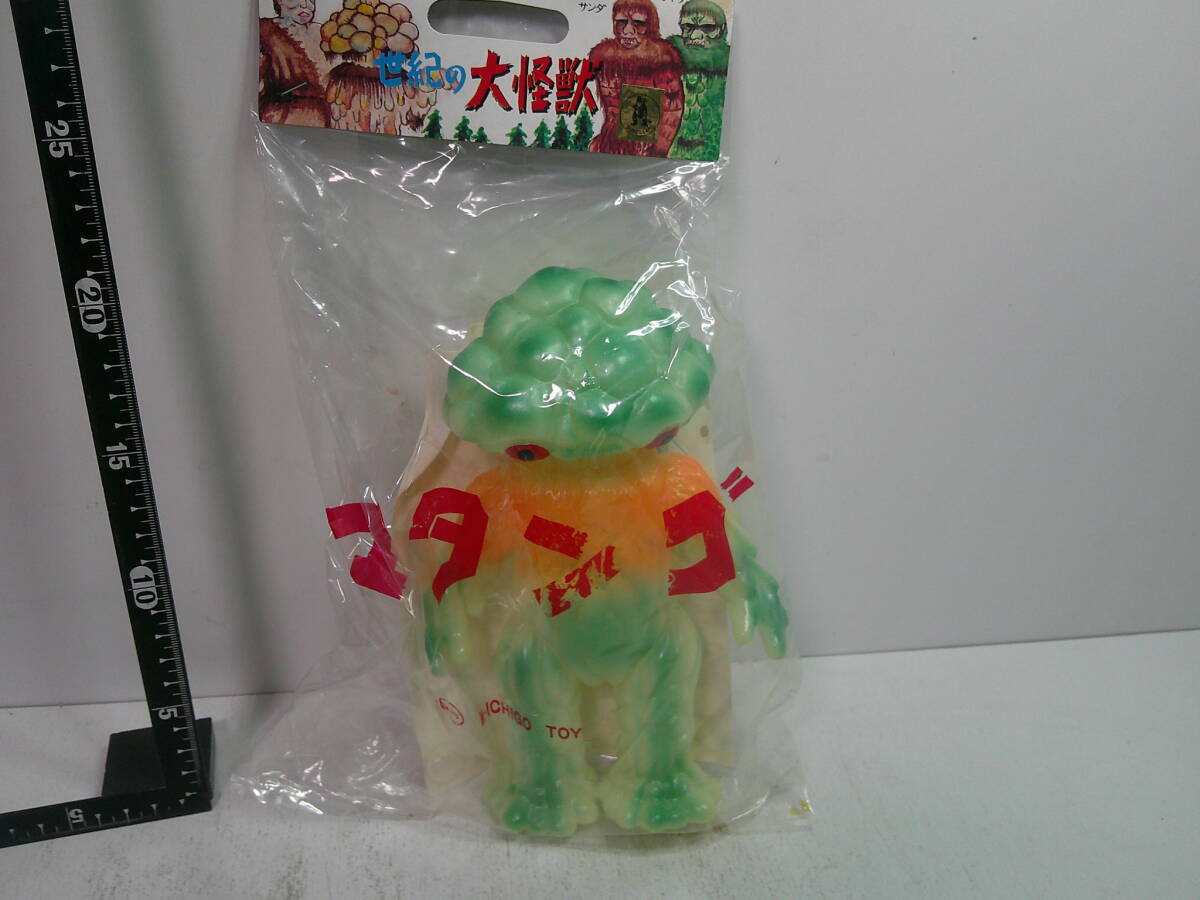 Yahoo!オークション -「m1号 マタンゴ」の落札相場・落札価格