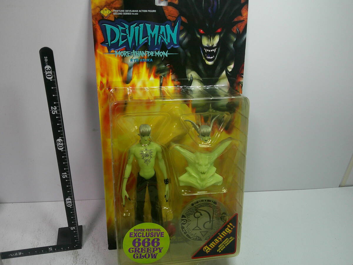 Yahoo!オークション -「飛鳥了」の落札相場・落札価格