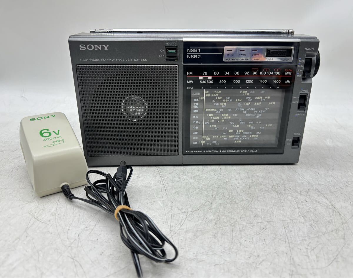 Yahoo!オークション -「icf-ex5」の落札相場・落札価格