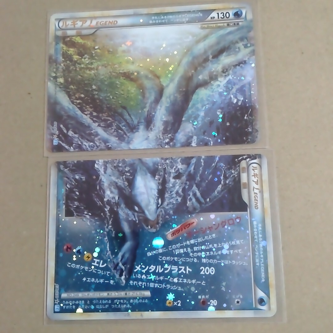 Yahoo!オークション -「ポケモンカード ルギア レジェンド」(ポケモン