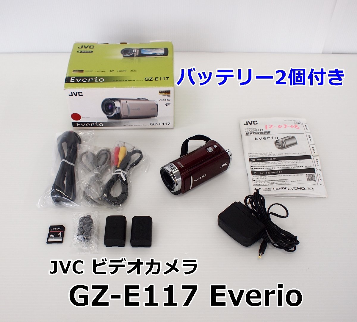 Yahoo!オークション -「gz-e117」の落札相場・落札価格