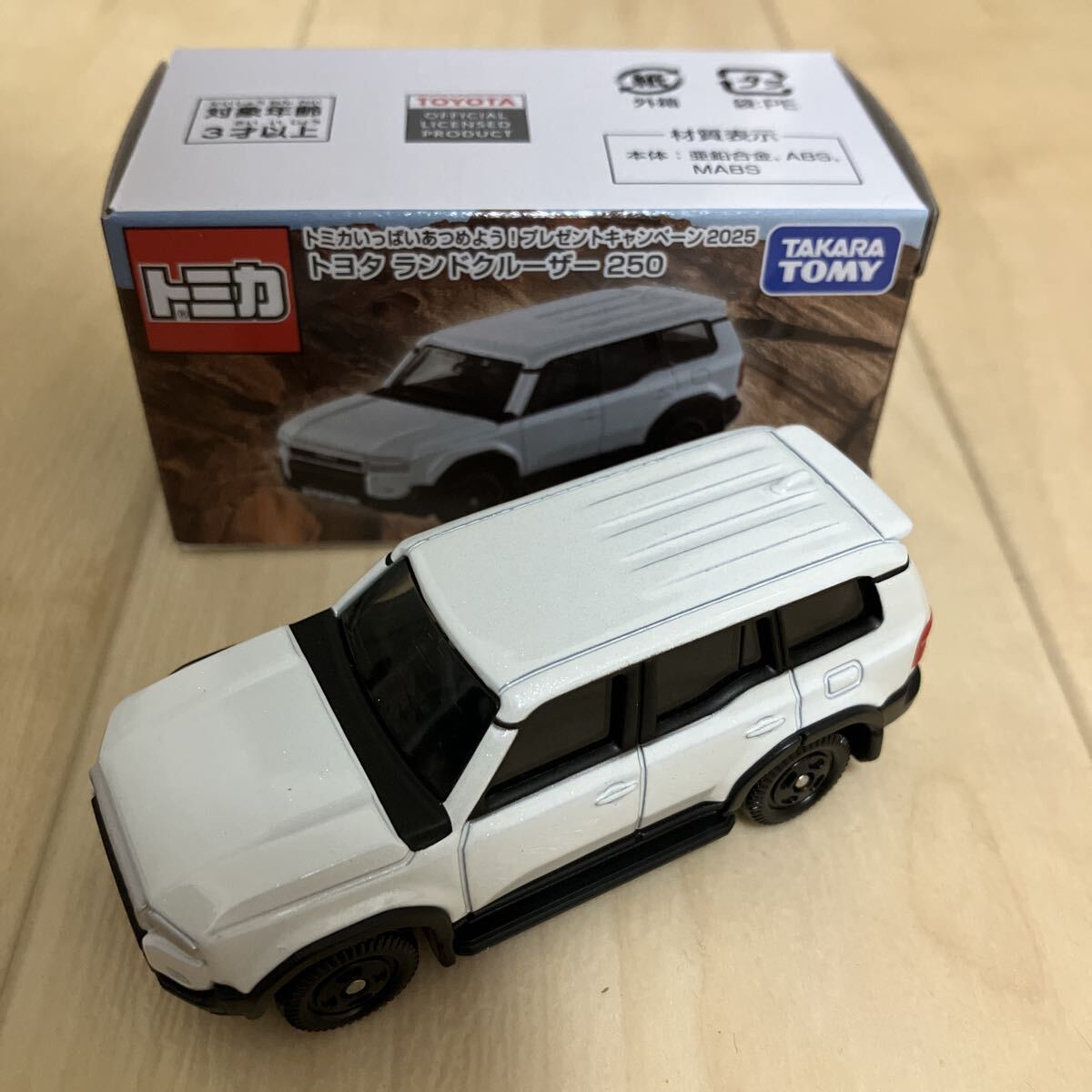 Yahoo!オークション -「トミカ ランドクルーザー 非売品」の落札相場