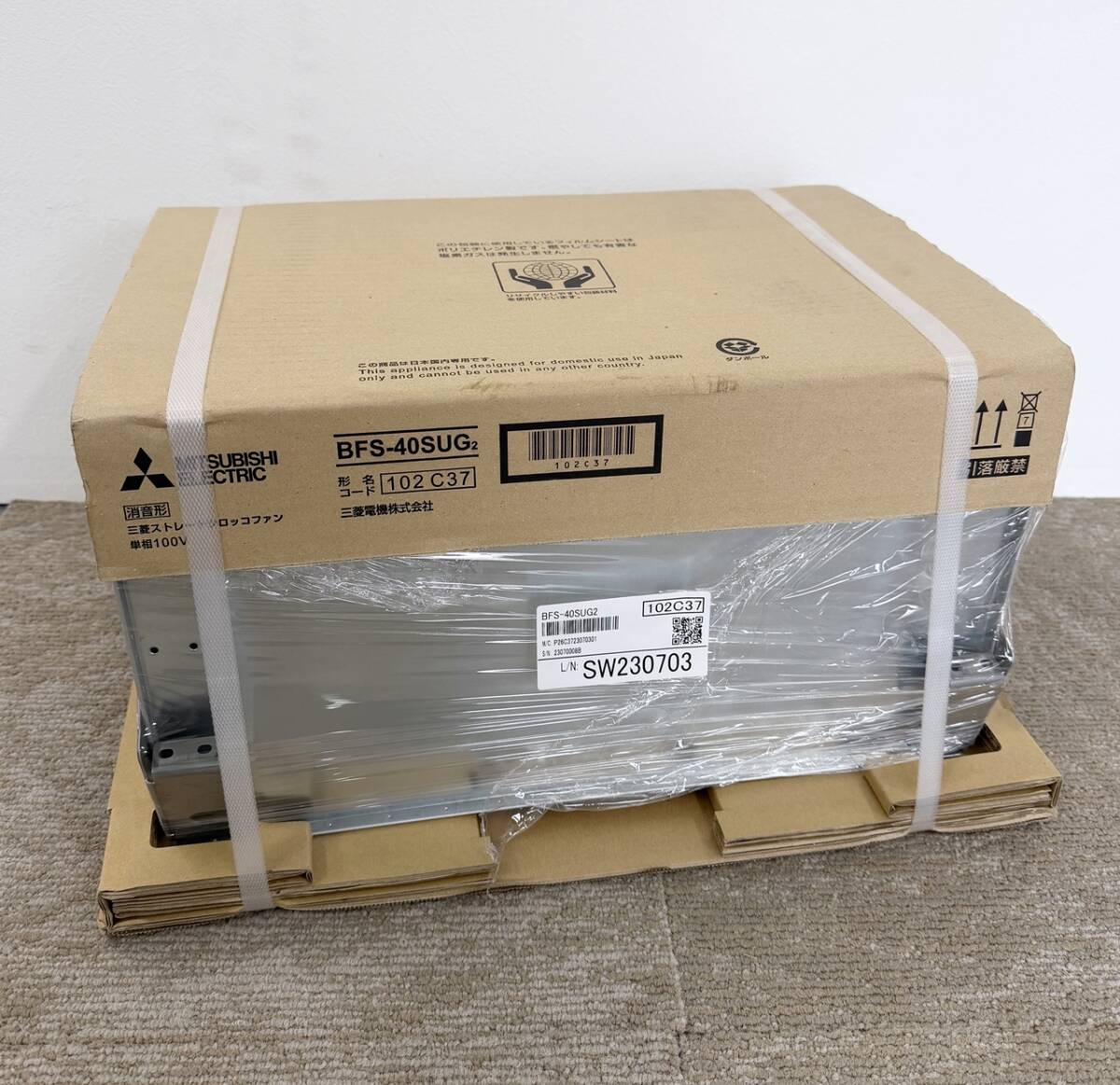 2026年最新】Yahoo!オークション -三菱ストレートシロッコファンの中古