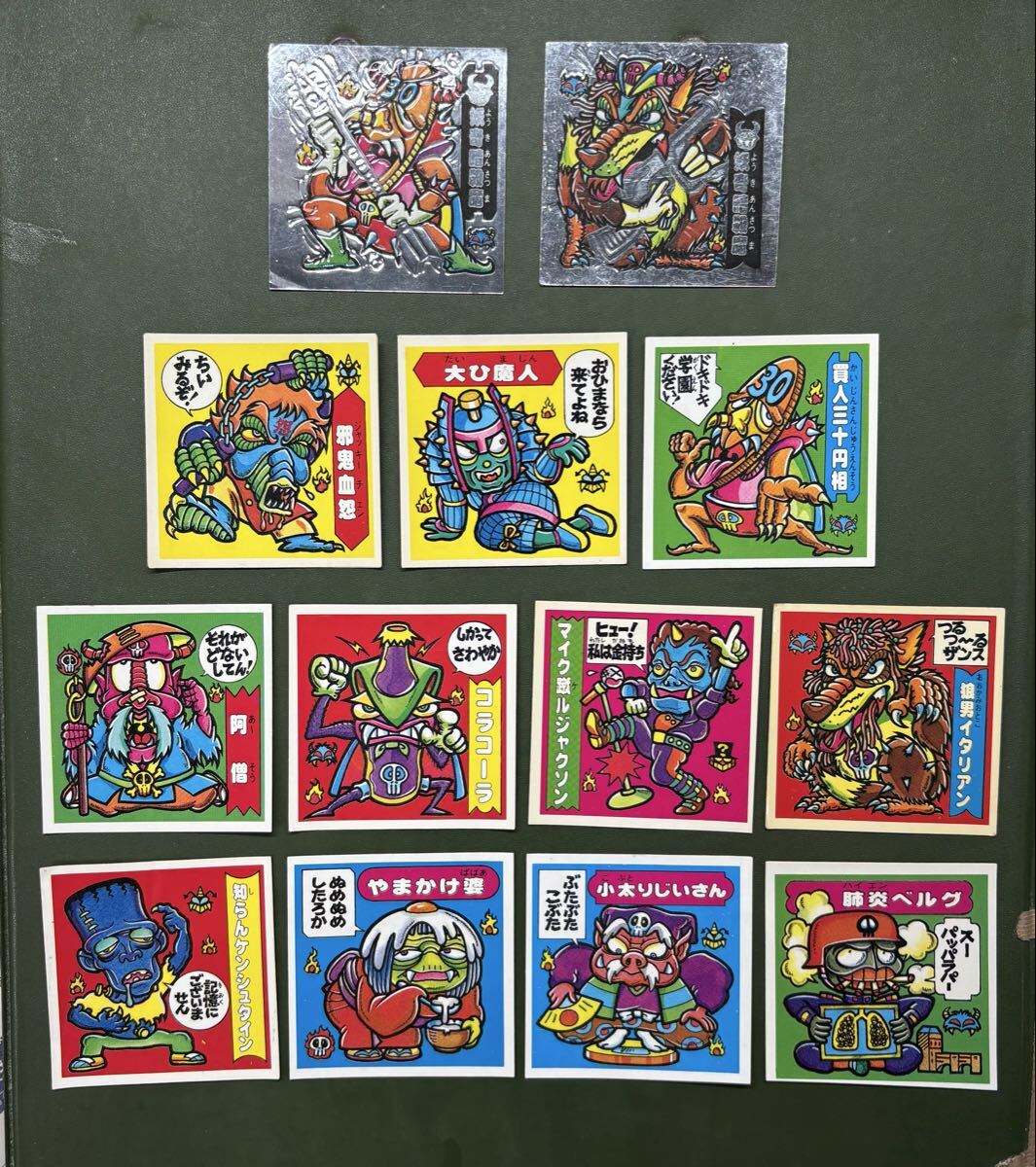 Yahoo!オークション -「ドキドキ学園セット」の落札相場・落札価格