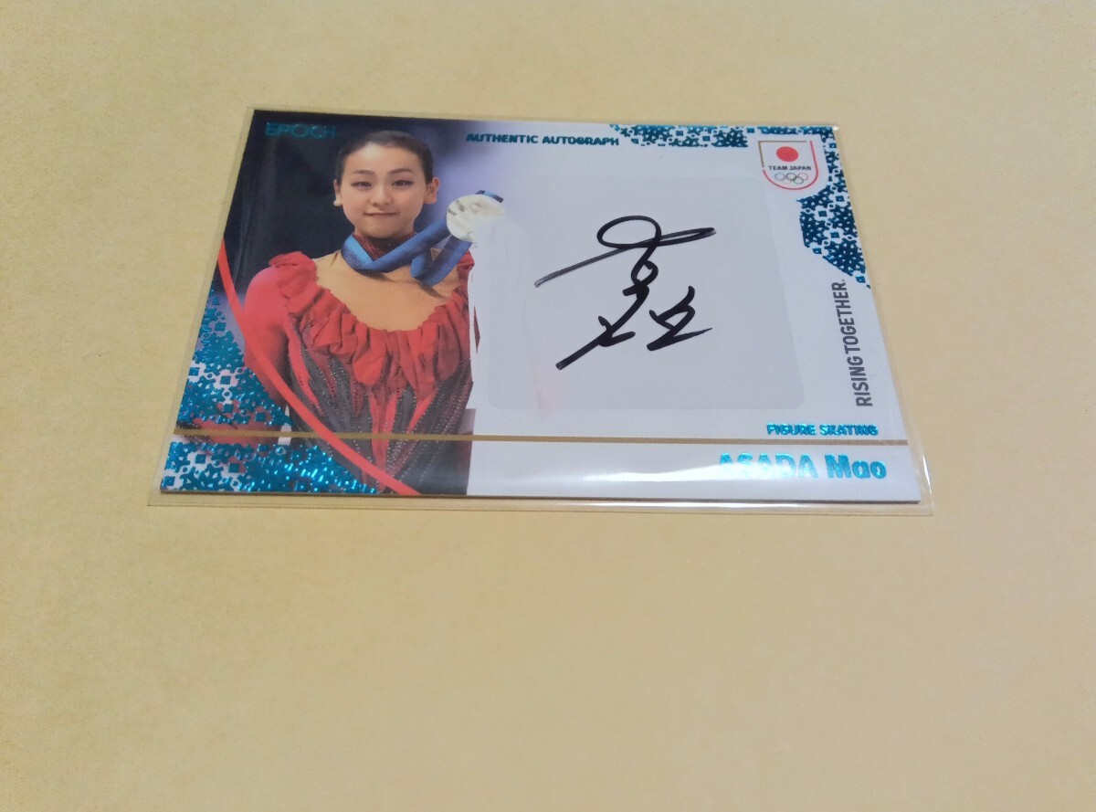 Yahoo!オークション -「浅田真央 サイン」の落札相場・落札価格