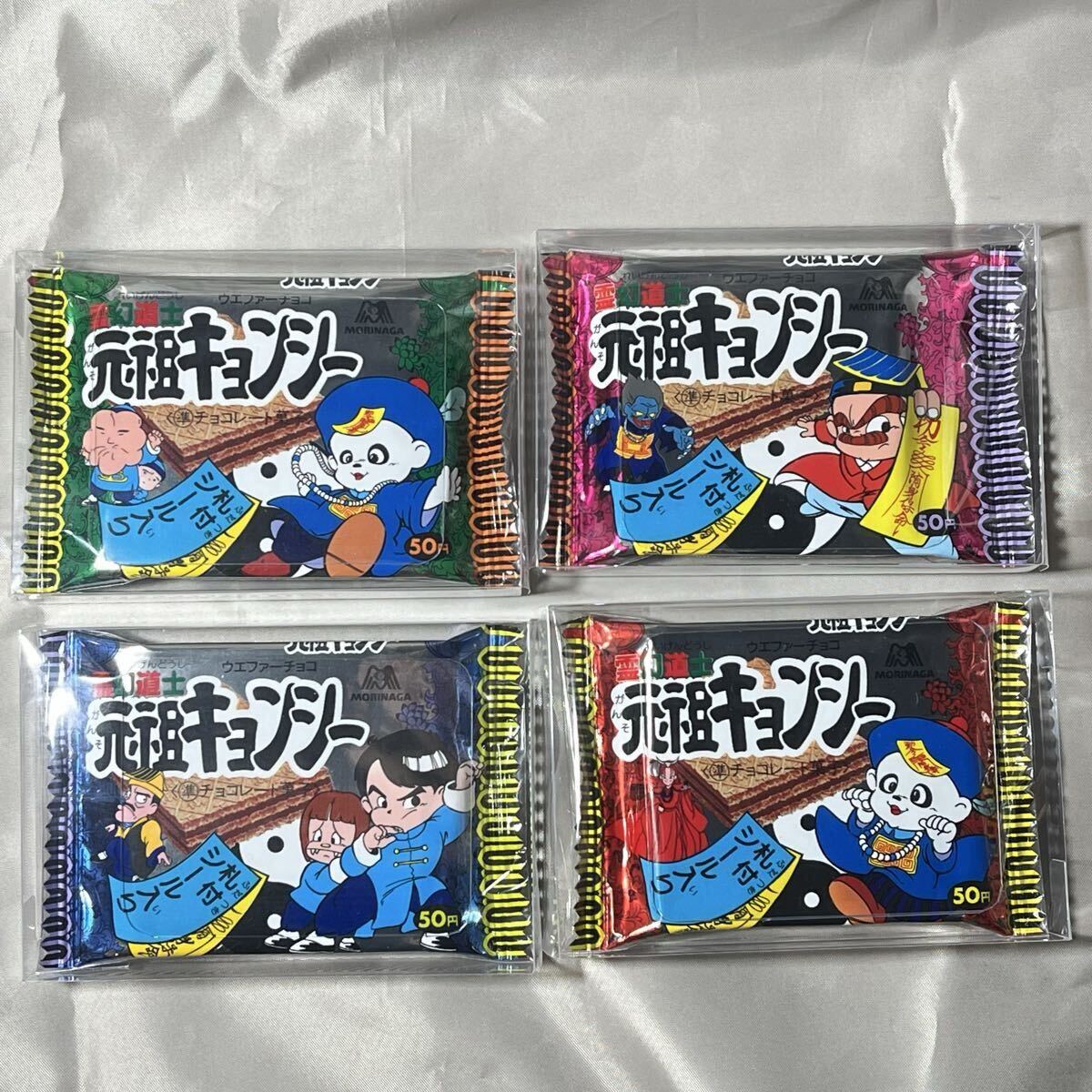 2026年最新】Yahoo!オークション -霊幻道士キョンシーの中古品・新品
