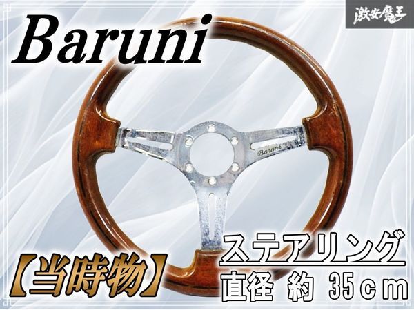 2026年最新】Yahoo!オークション -3本スポーク ホイール(ステアリング