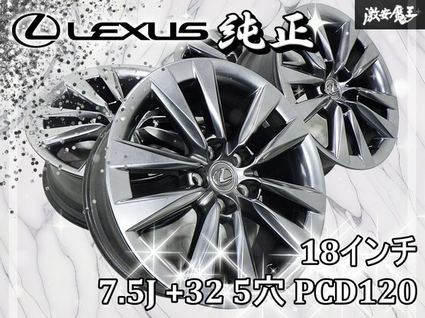 2026年最新】pcd120 ホイール 18インチの魅力的な商品一覧 - Yahoo