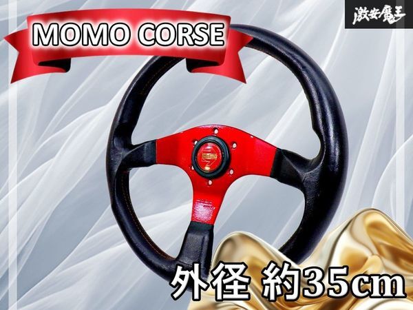 2026年最新】Yahoo!オークション -momo corse ステアリングの中古品