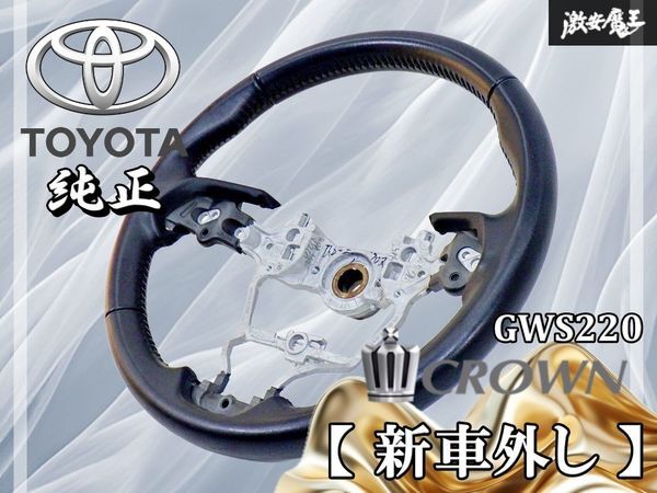 Yahoo!オークション -「rav4 純正」(ステアリング) (パーツ)の落札相場