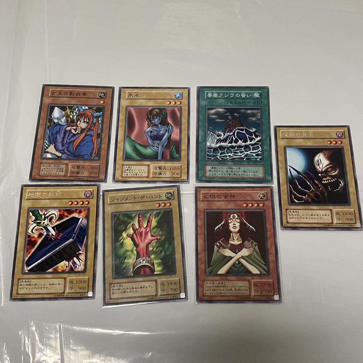 2026年最新】Yahoo!オークション -遊戯王 バンダイ まとめ売りの中古品