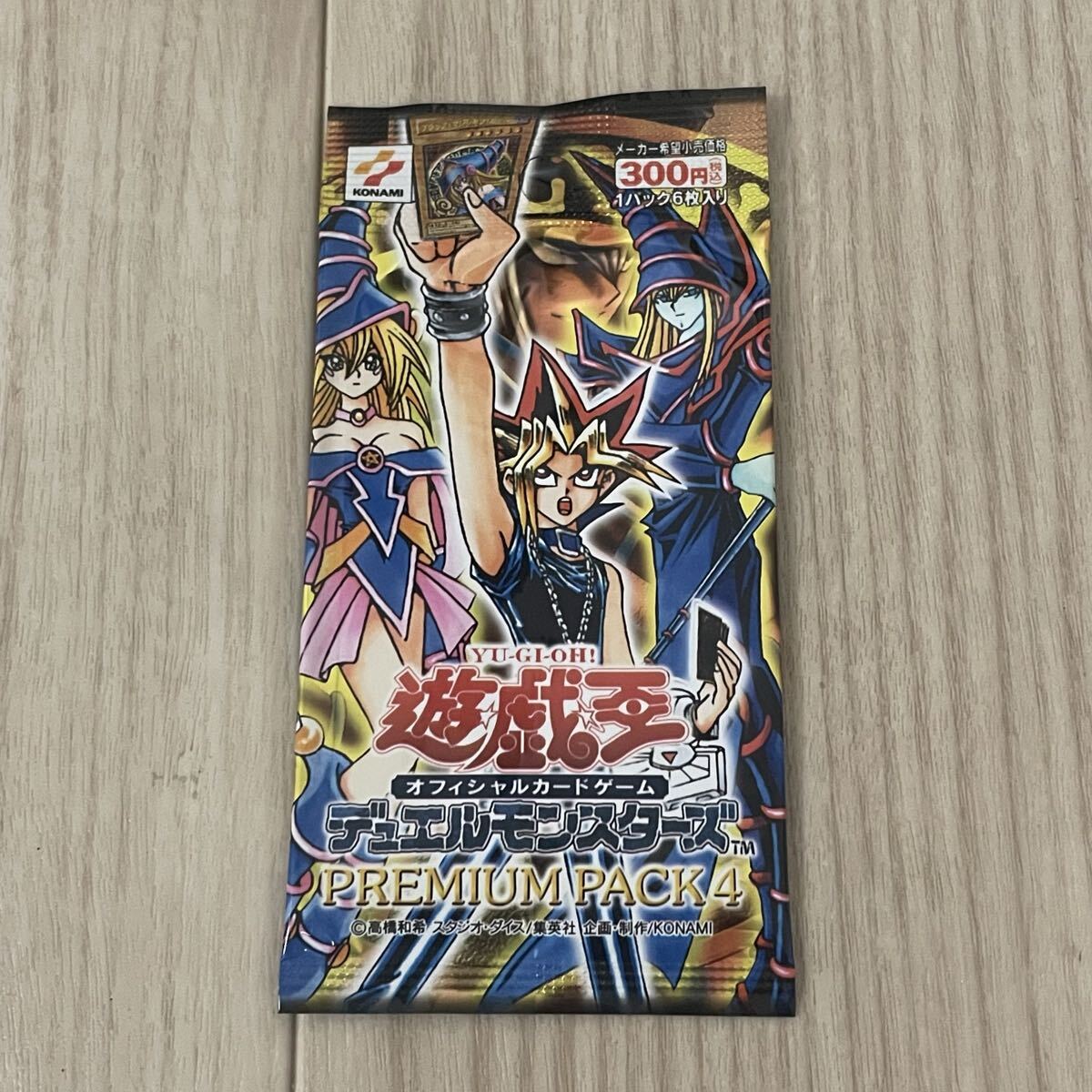 Yahoo!オークション -「遊戯王 未開封 プレミアムパック」の落札相場