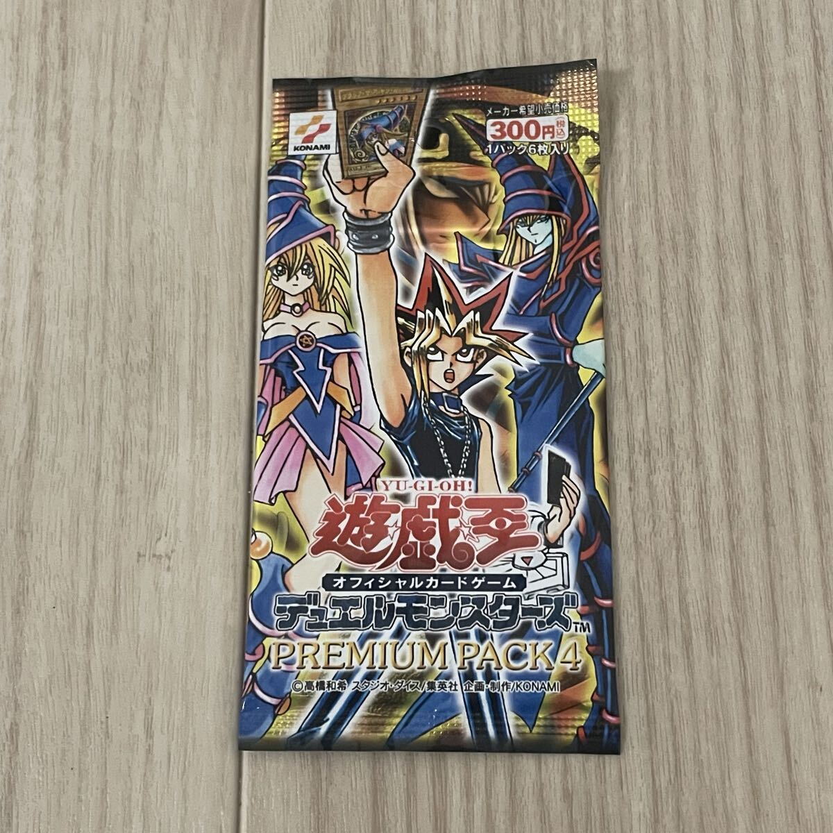 Yahoo!オークション -「遊戯王 プレミアムパック4」の落札相場・落札価格