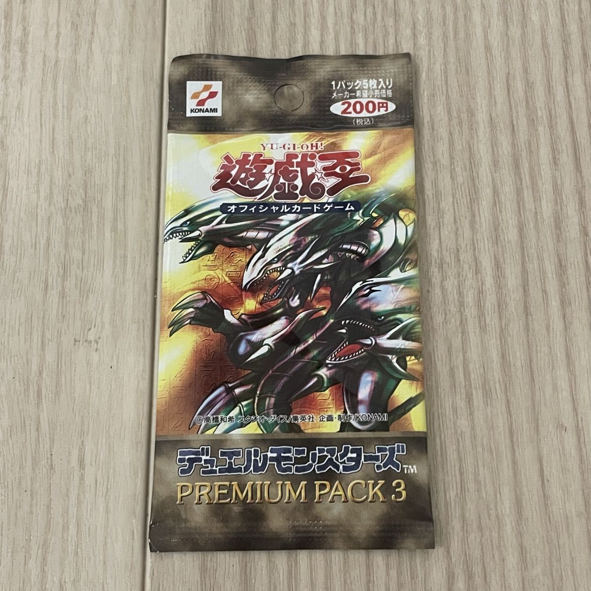 2026年最新】Yahoo!オークション -遊戯王 プレミアムパック2の中古品