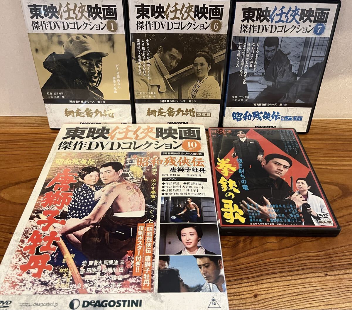 2026年最新】Yahoo!オークション -高倉健 映画 dvdの中古品・新品・未