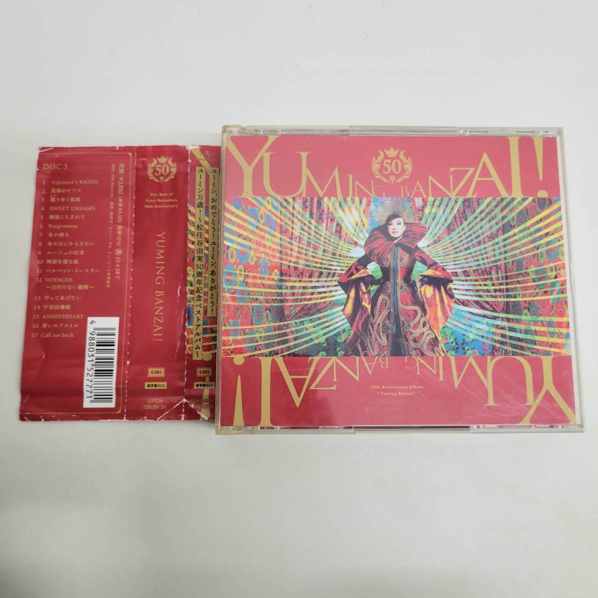 2026年最新】Yahoo!オークション -anniversary 松任谷由実(CD)の中古品