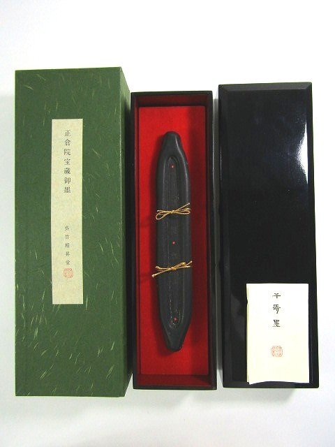 Yahoo!オークション -「千寿墨」の落札相場・落札価格