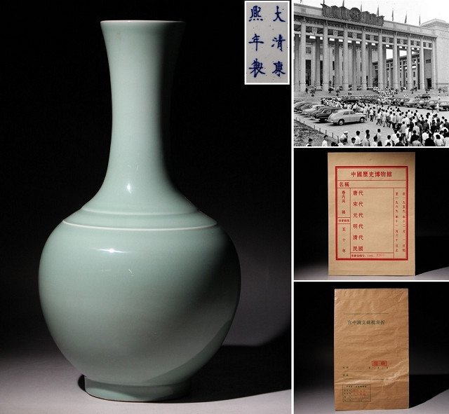 Yahoo!オークション -「大清康熙年製」の落札相場・落札価格